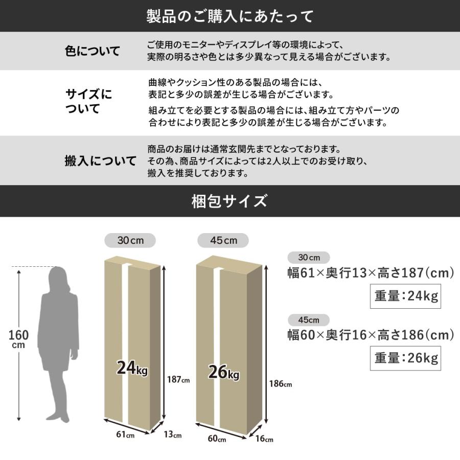 DORIS（ドリス） 掃除用具入れ 掃除道具入れ 掃除用ロッカー ロッカー