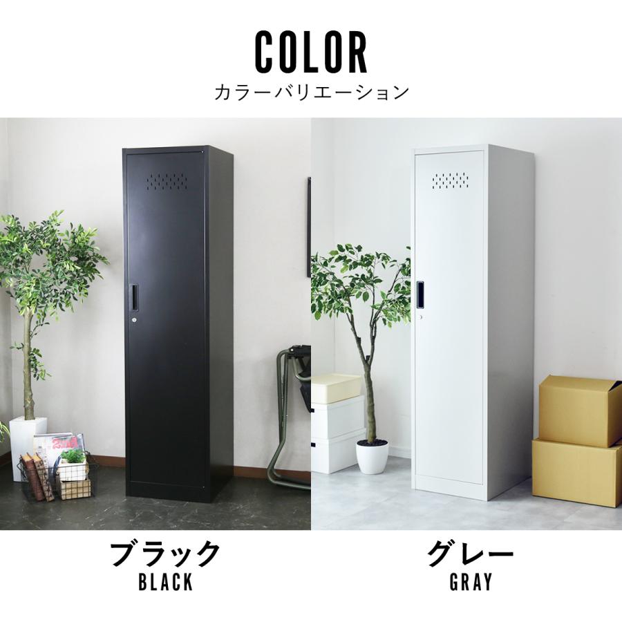 DORIS（ドリス） 掃除用具入れ 掃除道具入れ 掃除用ロッカー ロッカー