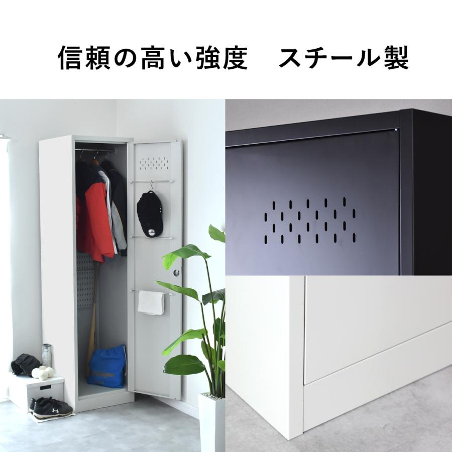 DORIS（ドリス） 掃除用具入れ 掃除道具入れ 掃除用ロッカー ロッカー