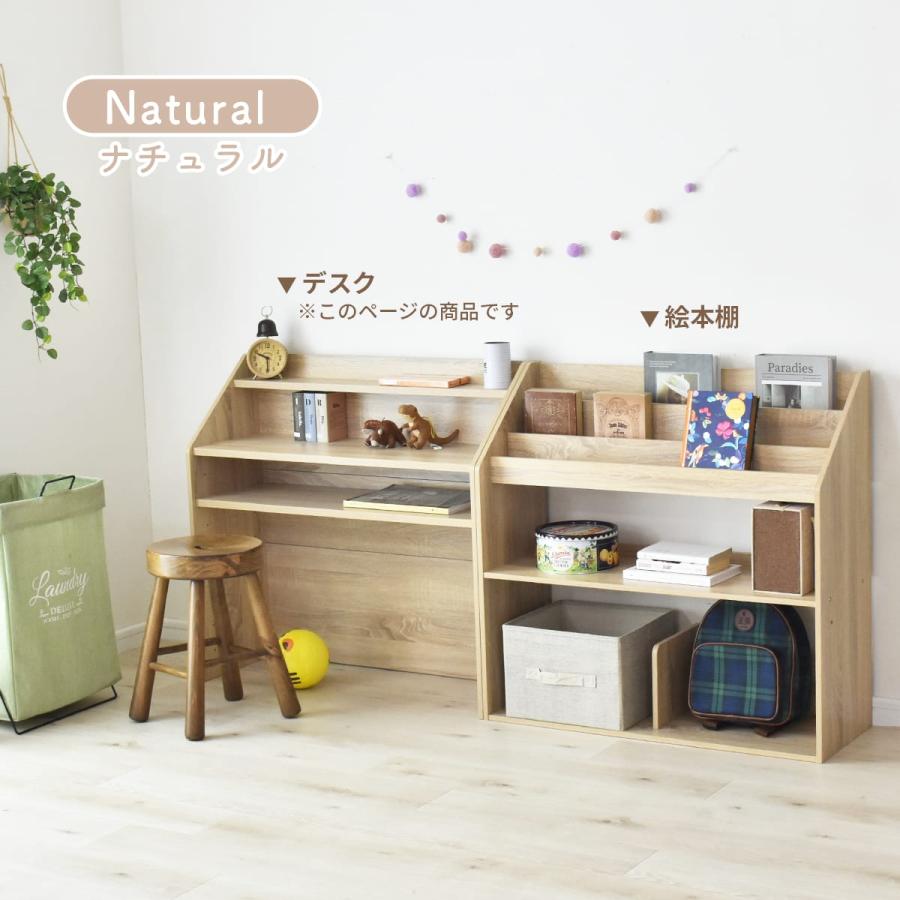 DORIS（ドリス） キッズデスク 学習机 勉強机 キッズ 学習デスク 勉強