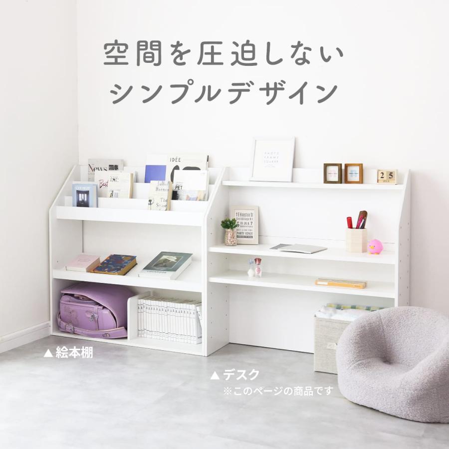 DORIS（ドリス） キッズデスク 学習机 勉強机 キッズ 学習デスク 勉強