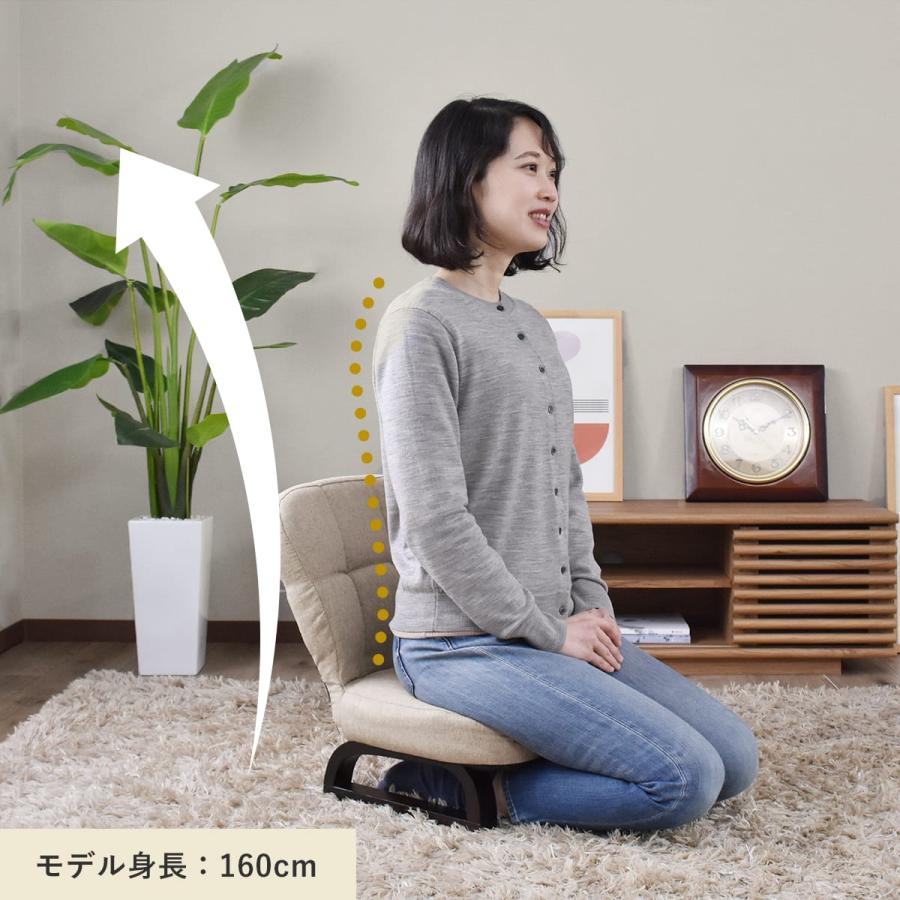DORIS（ドリス） 座椅子 チェア 椅子 コンパクト ソファ いす おしゃれ