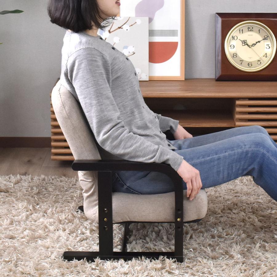 DORIS（ドリス） 座椅子 チェア 椅子 コンパクト ソファ いす 腰痛 1人