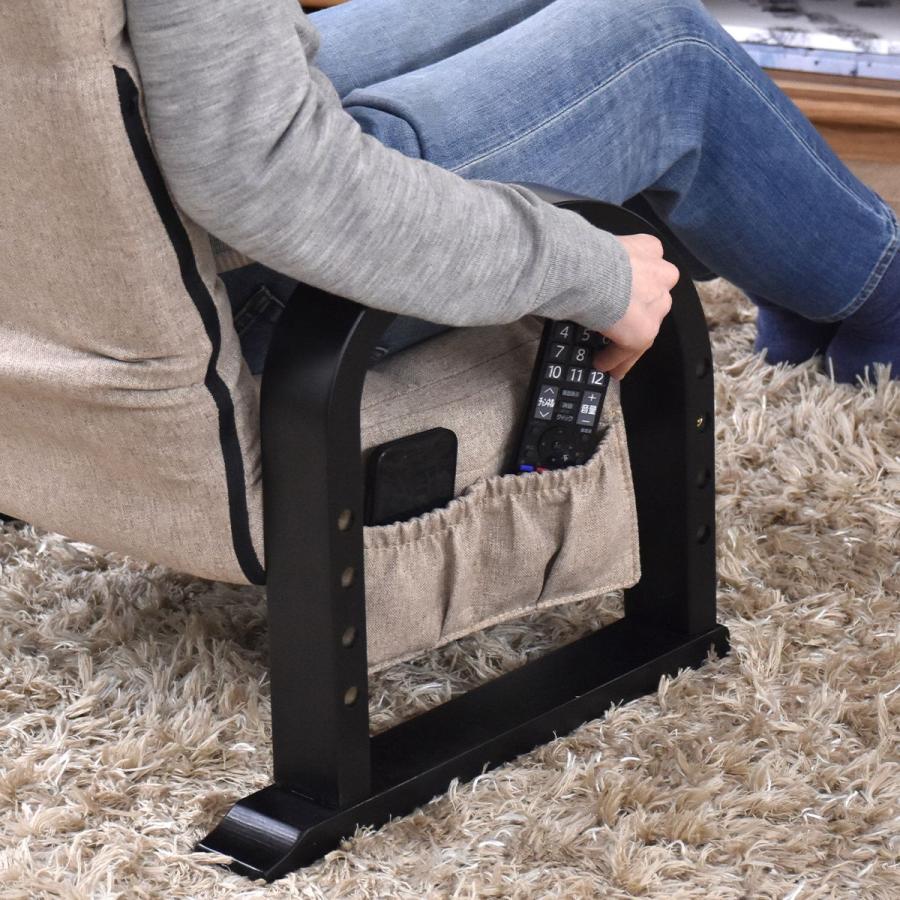 座椅子 チェア 椅子 コンパクト ソファ いす  腰痛 1人 肘掛け付き 背もたれ 高座椅子 座面高24.5cm 敬老 ノーラン  ドリス | DORIS | 10