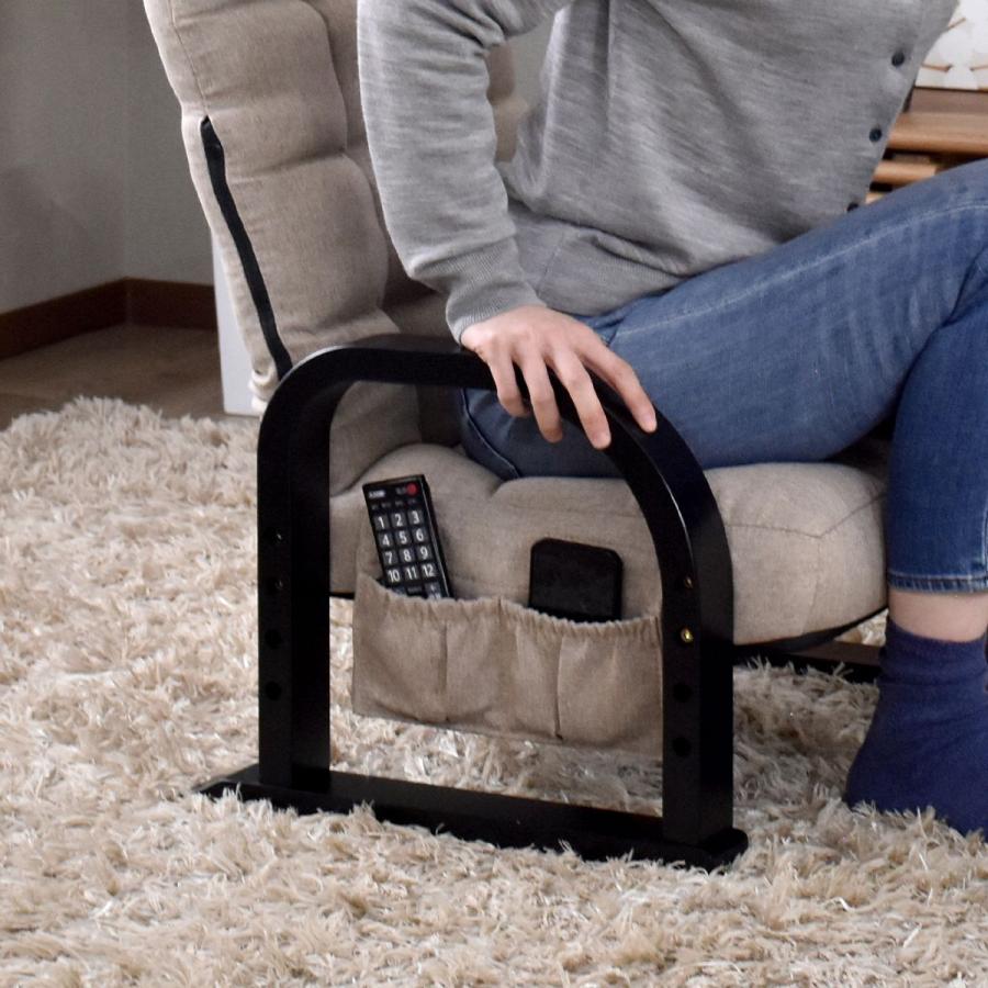 座椅子 チェア 椅子 コンパクト ソファ いす  腰痛 1人 肘掛け付き 背もたれ 高座椅子 座面高24.5cm 敬老 ノーラン  ドリス | DORIS | 12