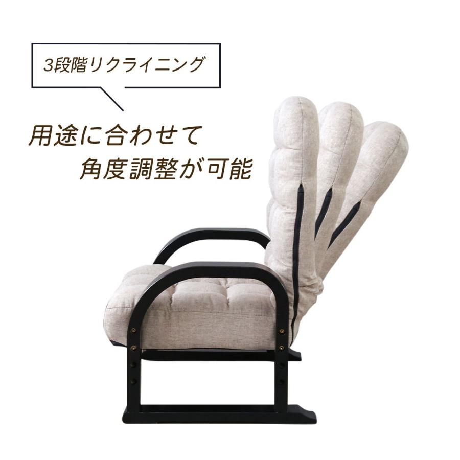 座椅子 チェア 椅子 コンパクト ソファ いす  腰痛 1人 肘掛け付き 背もたれ 高座椅子 座面高24.5cm 敬老 ノーラン  ドリス | DORIS | 06