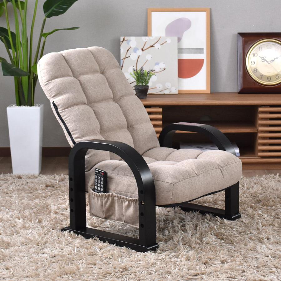 座椅子 チェア 椅子 コンパクト ソファ いす  腰痛 1人 肘掛け付き 背もたれ 高座椅子 座面高24.5cm 敬老 ノーラン  ドリス | DORIS | 07