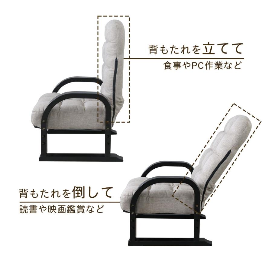 座椅子 チェア 椅子 コンパクト ソファ いす  腰痛 1人 肘掛け付き 背もたれ 高座椅子 座面高24.5cm 敬老 ノーラン  ドリス | DORIS | 08
