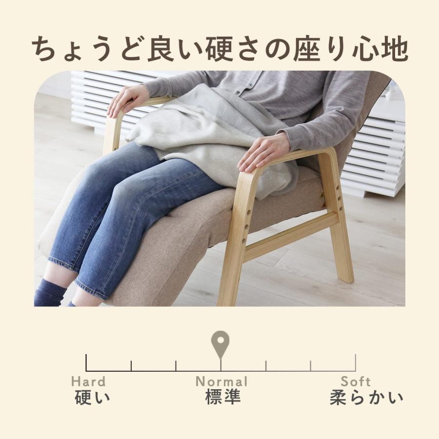 DORIS（ドリス） 座椅子 チェア 椅子 コンパクト リクライニング いす