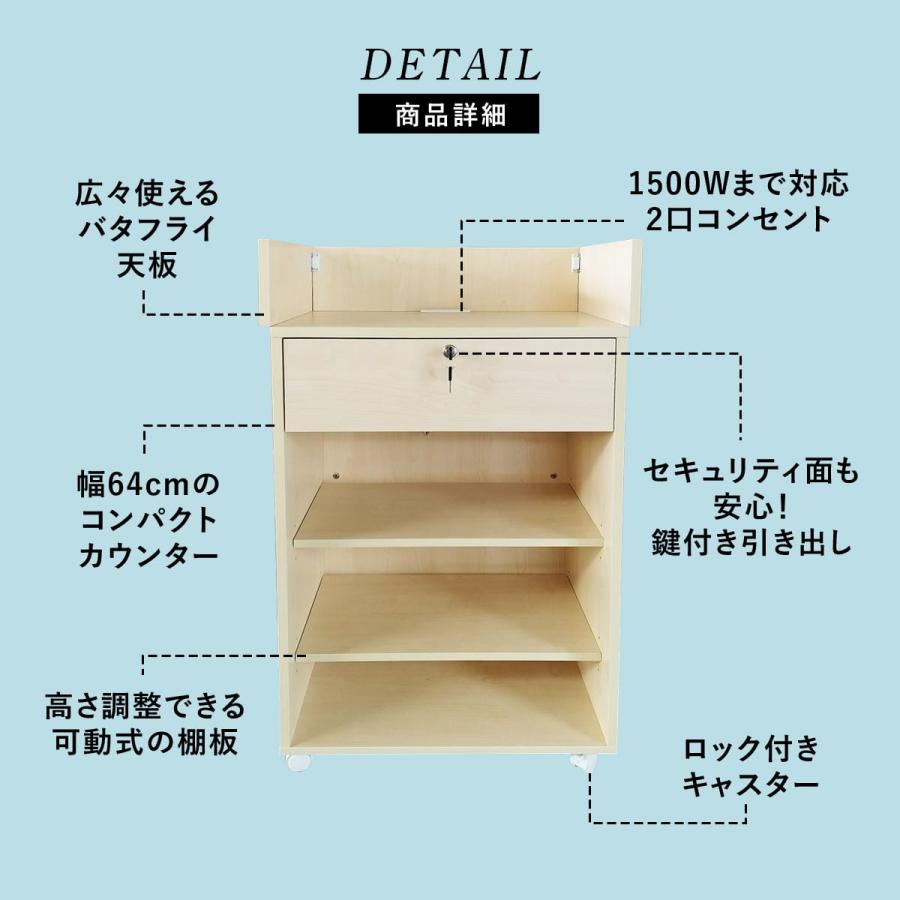 DORIS カウンター レジ レジカウンター 受付カウンター 受付 DORIS カウンター レジ レジカウンター 受付カウンター 受付