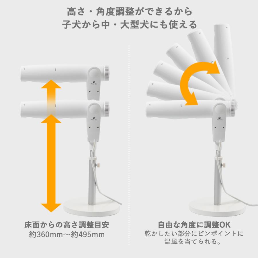 DORIS（ドリス） ペットドライヤー 犬用 業務用 静音 猫 ペット用品