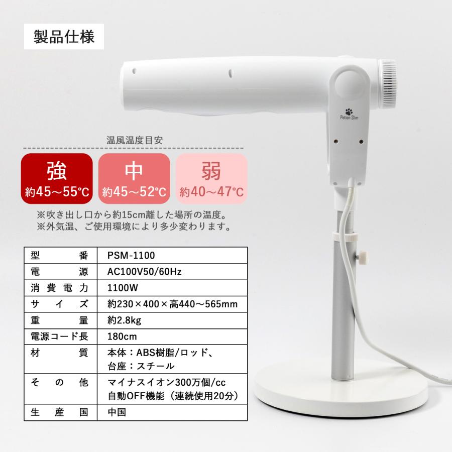 DORIS（ドリス） ペットドライヤー 犬用 業務用 静音 猫 ペット用品