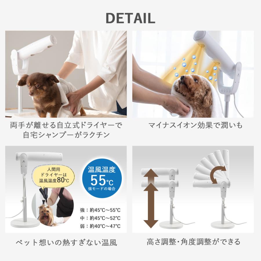 DORIS（ドリス） ペットドライヤー 犬用 業務用 静音 猫 ペット用品