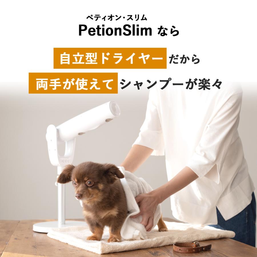 DORIS（ドリス） ペットドライヤー 犬用 業務用 静音 猫 ペット用品