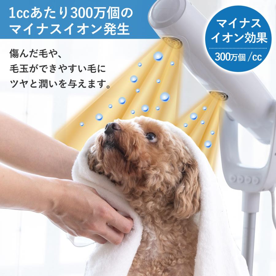 DORIS（ドリス） ペットドライヤー 犬用 業務用 静音 猫 ペット用品 