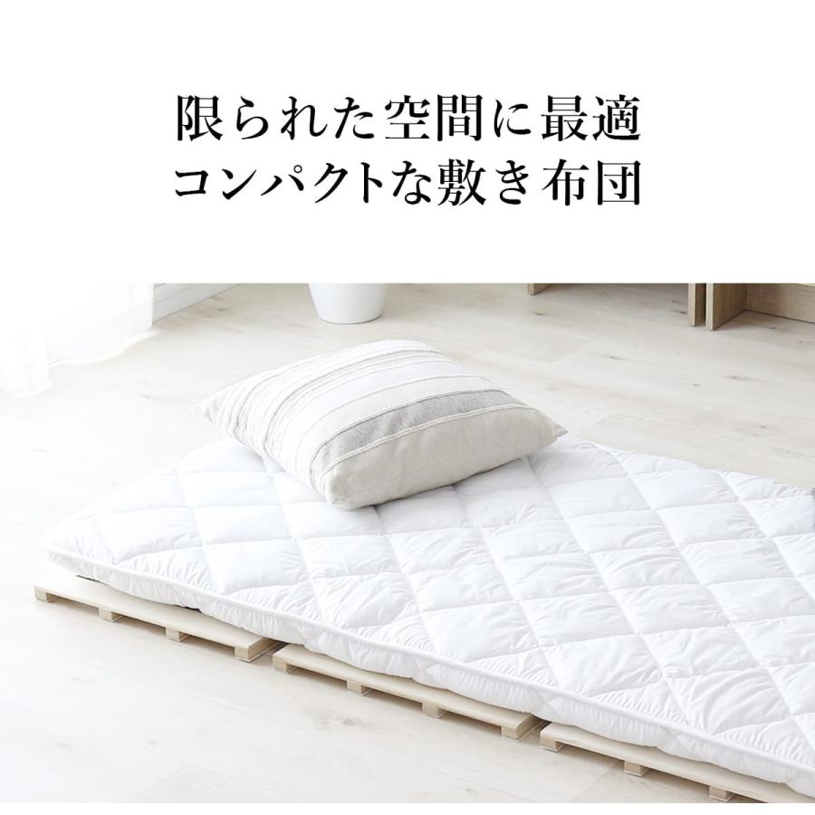 DORIS（ドリス） 敷布団 セミシングル 国産 しきふとん 日本製 軽量