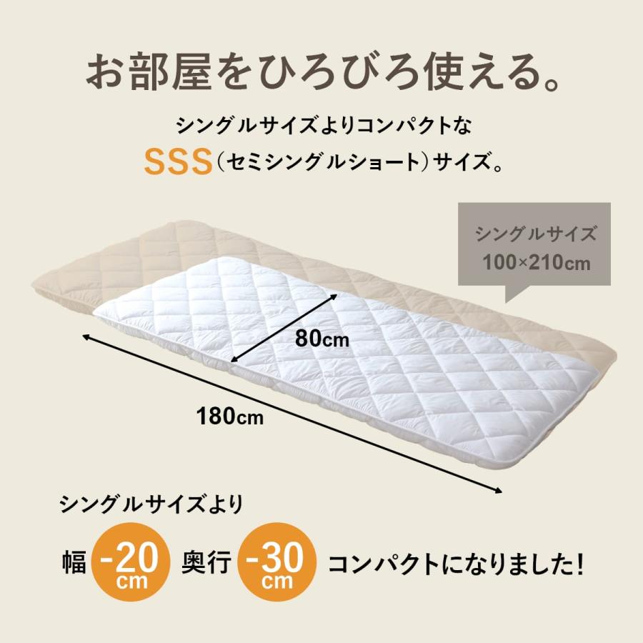 【美品】【3ヶ月のみ使用】D-Sleep 敷き布団 シングルサイズ DORIS（ドリス） 敷布団 セミシングル 国産 しきふとん 日本製 軽量