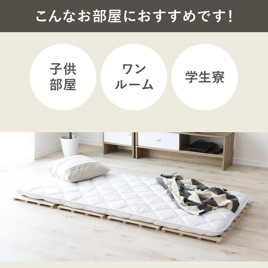 DORIS（ドリス） 敷布団 セミシングル 国産 しきふとん 日本製 軽量