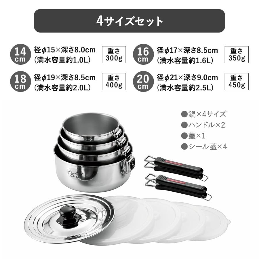 鍋 エクセレントシェフ ワンタッチクッカー 着脱式 14cm 16cm 18cm