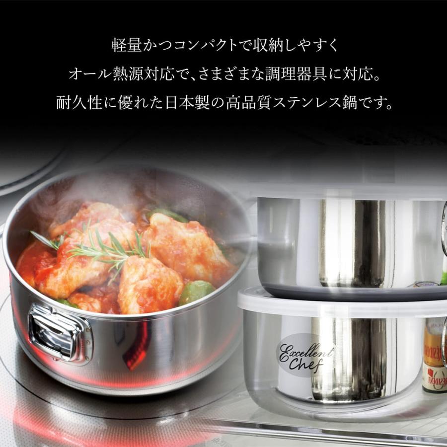 鍋 エクセレントシェフ ワンタッチクッカー 着脱式 14cm 16cm 18cm