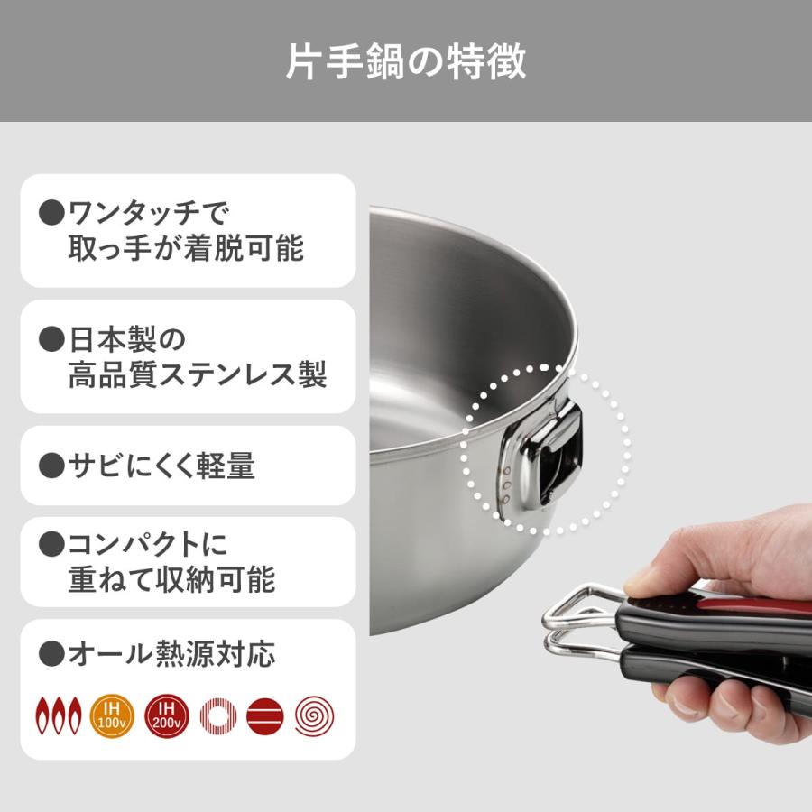 鍋 エクセレントシェフ ワンタッチクッカー 着脱式 14cm 16cm 18cm