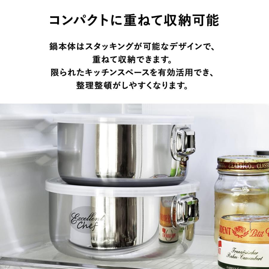鍋 エクセレントシェフ ワンタッチクッカー 着脱式 14cm 16cm 18cm
