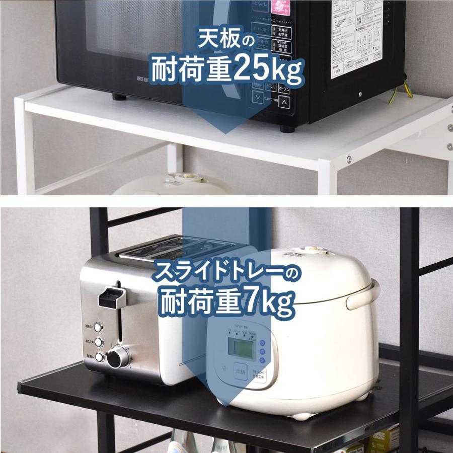 キッチンラック 収納 ロータイプ シェルフ シンプル レンジボード 棚 キッチン収納 スライド コンセント付き 幅60cm レンジラック リバー 北欧 | DORIS | 15