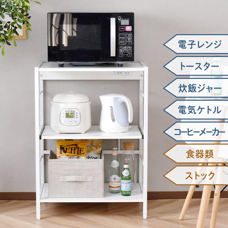 キッチンラック 収納 ロータイプ シェルフ シンプル レンジボード 棚 キッチン収納 スライド コンセント付き 幅60cm レンジラック リバー 北欧 | DORIS | 02