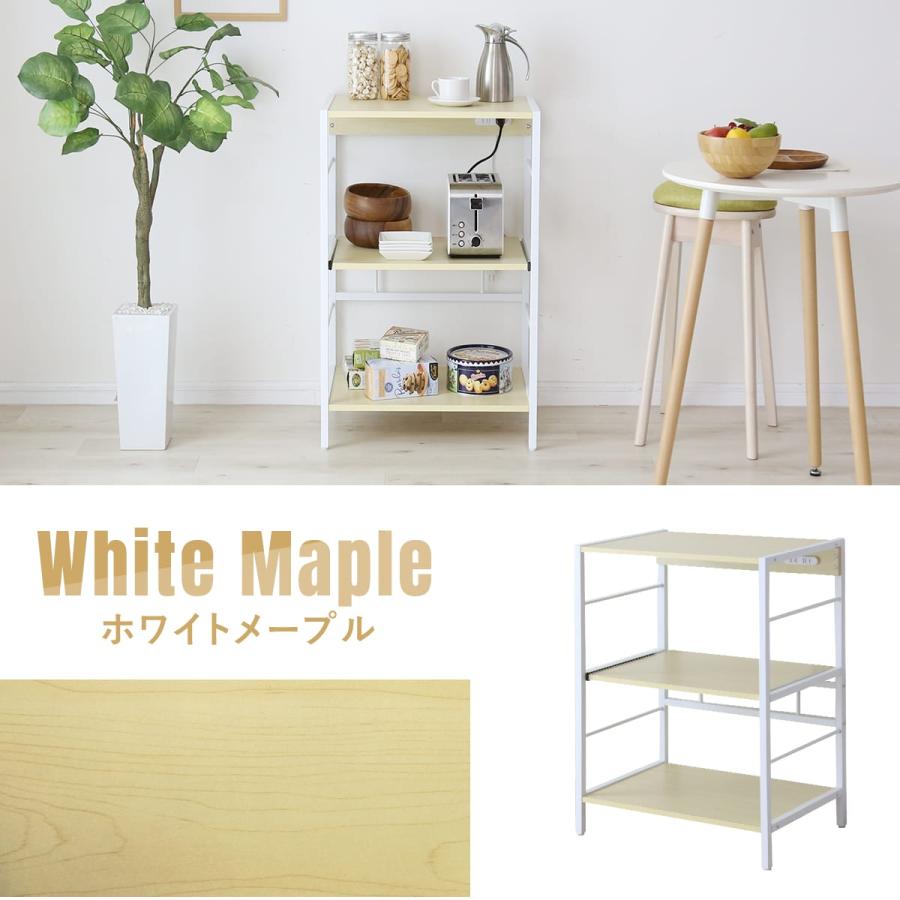 キッチンラック 収納 ロータイプ シェルフ シンプル レンジボード 棚 キッチン収納 スライド コンセント付き 幅60cm レンジラック リバー 北欧 | DORIS | 06