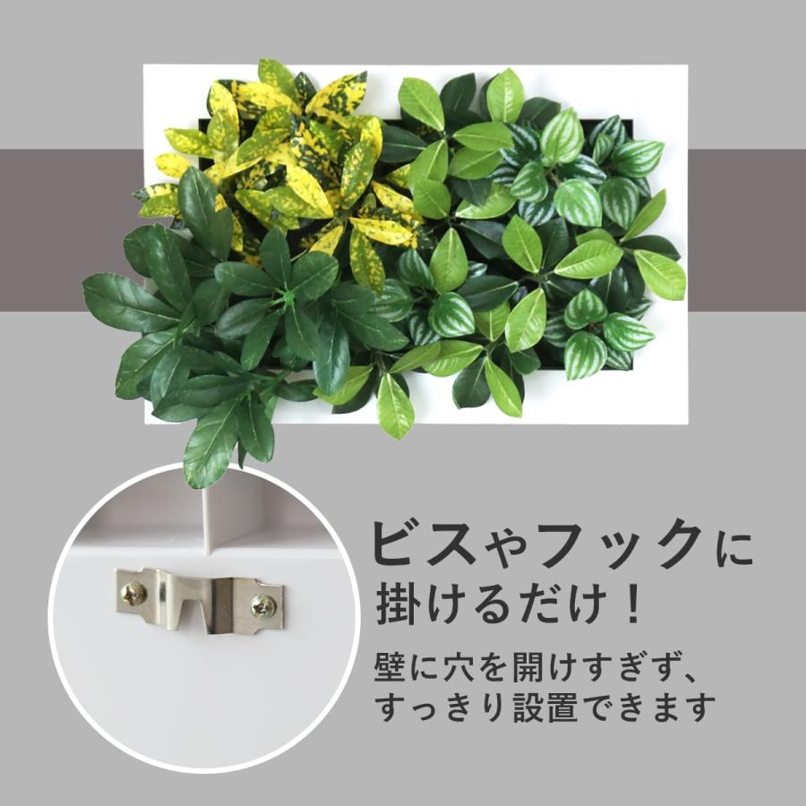 DORIS（ドリス） 人工植物 観葉植物 光触媒 造花 植物 フェイク