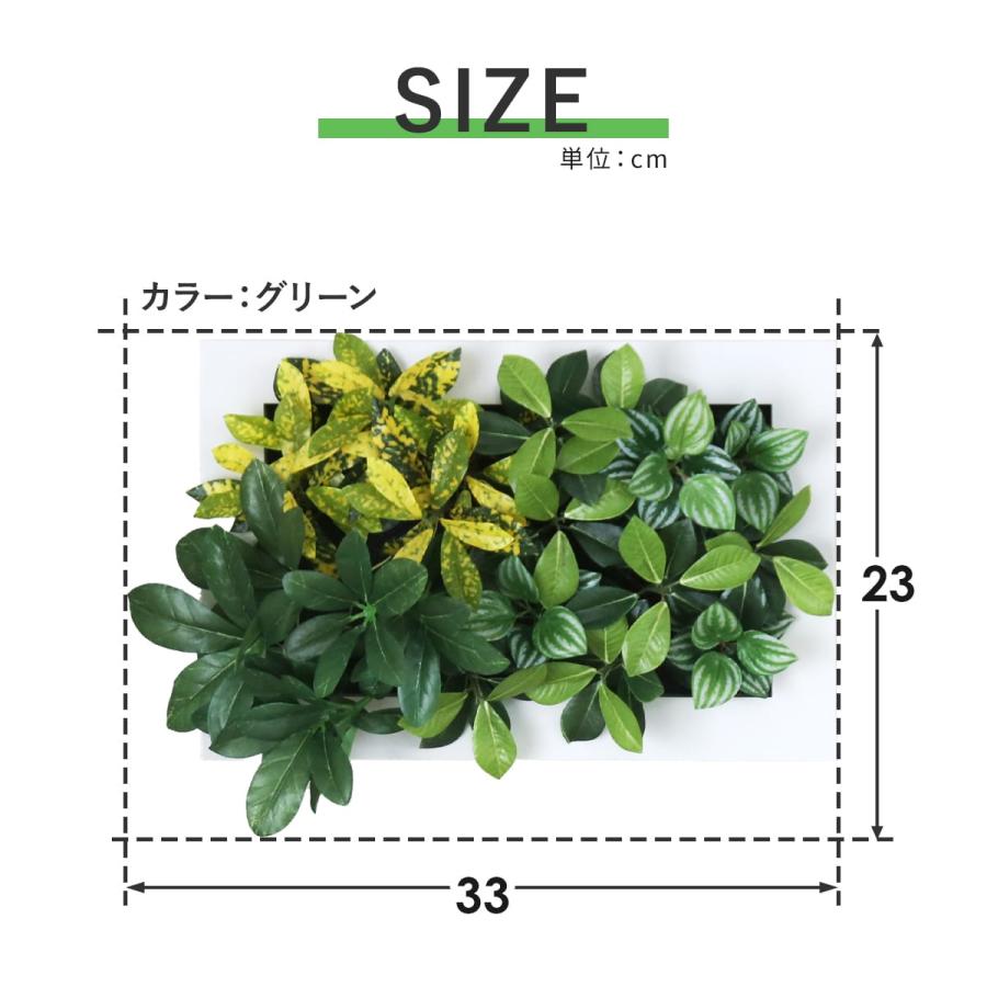DORIS（ドリス） 人工植物 観葉植物 光触媒 造花 植物 フェイク