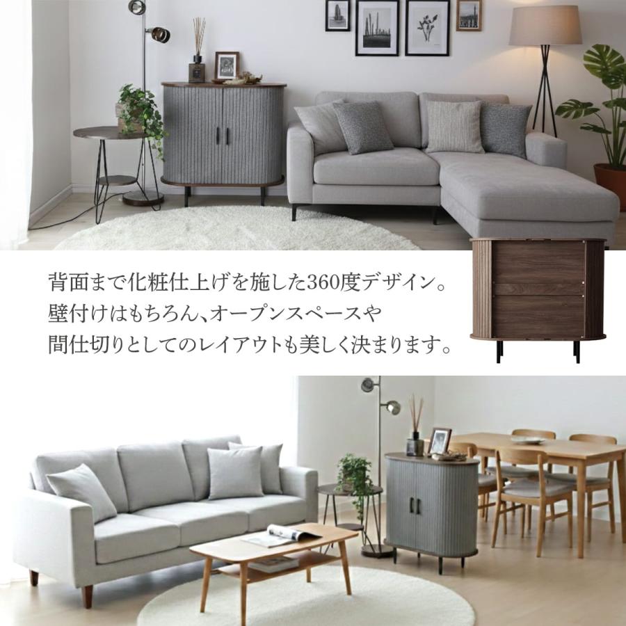 DORIS（ドリス） サイドボード 蛇腹 キャビネット 幅80 高さ80 収納棚