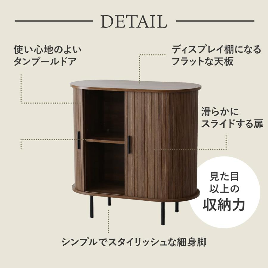 DORIS（ドリス） サイドボード 蛇腹 キャビネット 幅80 高さ80 収納棚