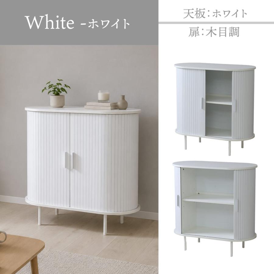 DORIS（ドリス） サイドボード 蛇腹 キャビネット 幅80 高さ80 収納棚
