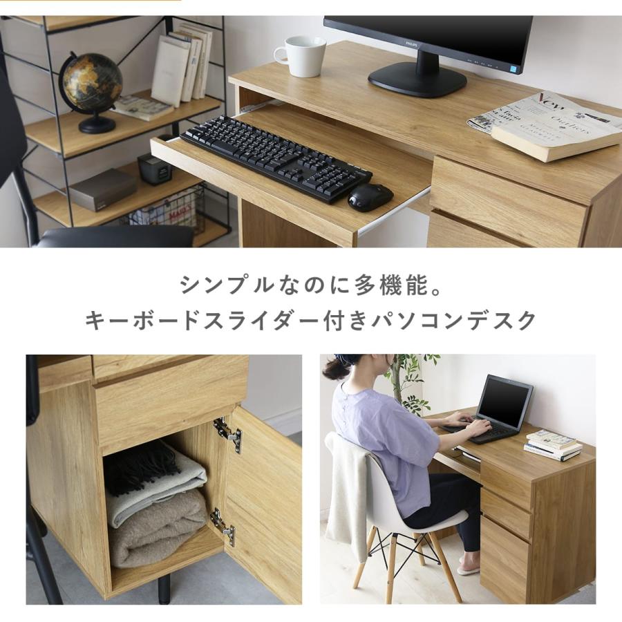 DORIS（ドリス） パソコンデスク デスク 机 キーボードスライダー付 pc