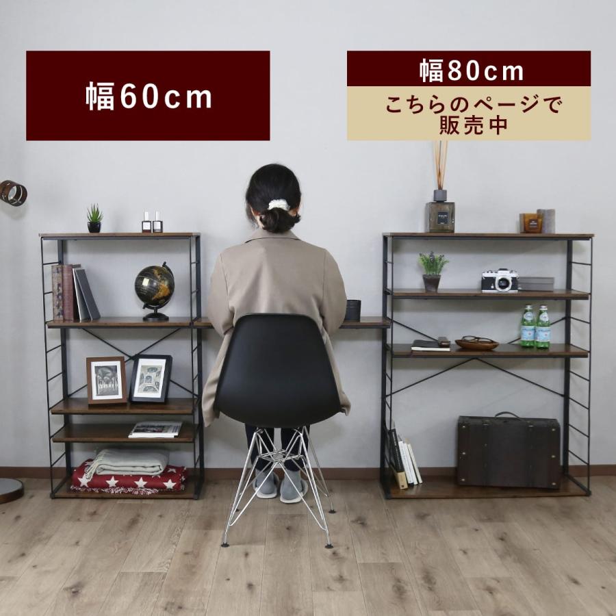 棚 ラック オープンラック 収納ラック オープンシェルフ コンパクト 収納棚 幅80cm 5段 可動棚 高さ調整 キッチン スリム ミント80cm | DORIS | 13