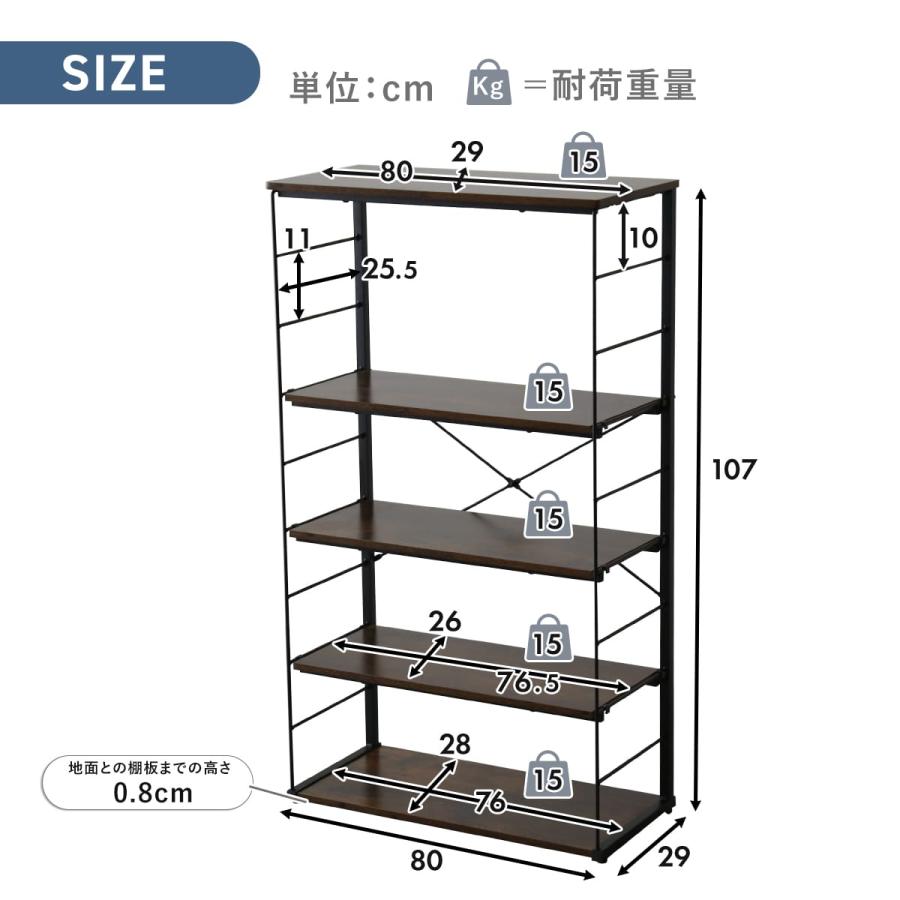 棚 ラック オープンラック 収納ラック オープンシェルフ コンパクト 収納棚 幅80cm 5段 可動棚 高さ調整 キッチン スリム ミント80cm | DORIS | 17