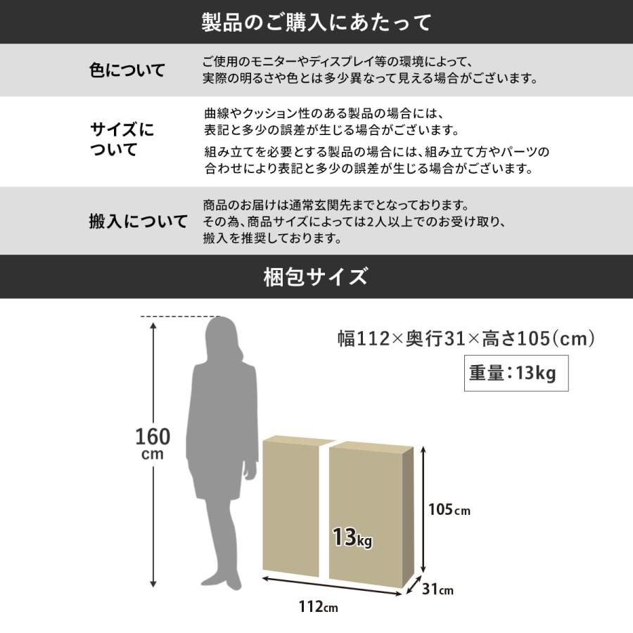 棚 ラック オープンラック 収納ラック オープンシェルフ コンパクト 収納棚 幅80cm 5段 可動棚 高さ調整 キッチン スリム ミント80cm | DORIS | 18