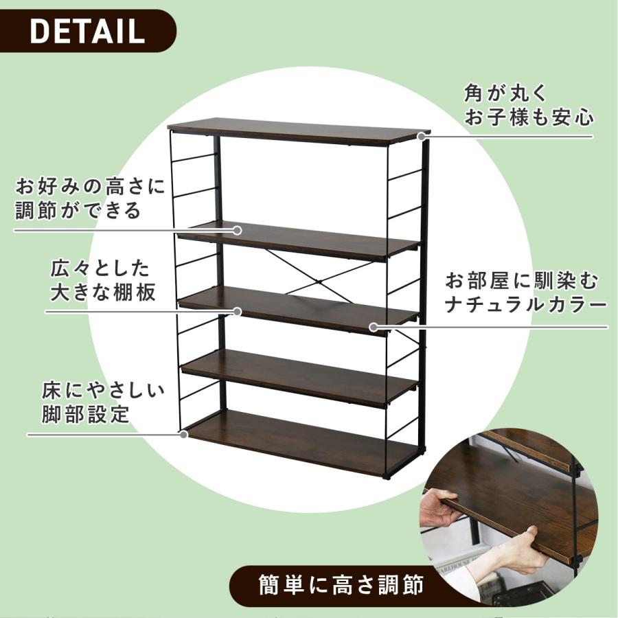 棚 ラック オープンラック 収納ラック オープンシェルフ コンパクト 収納棚 幅80cm 5段 可動棚 高さ調整 キッチン スリム ミント80cm | DORIS | 02