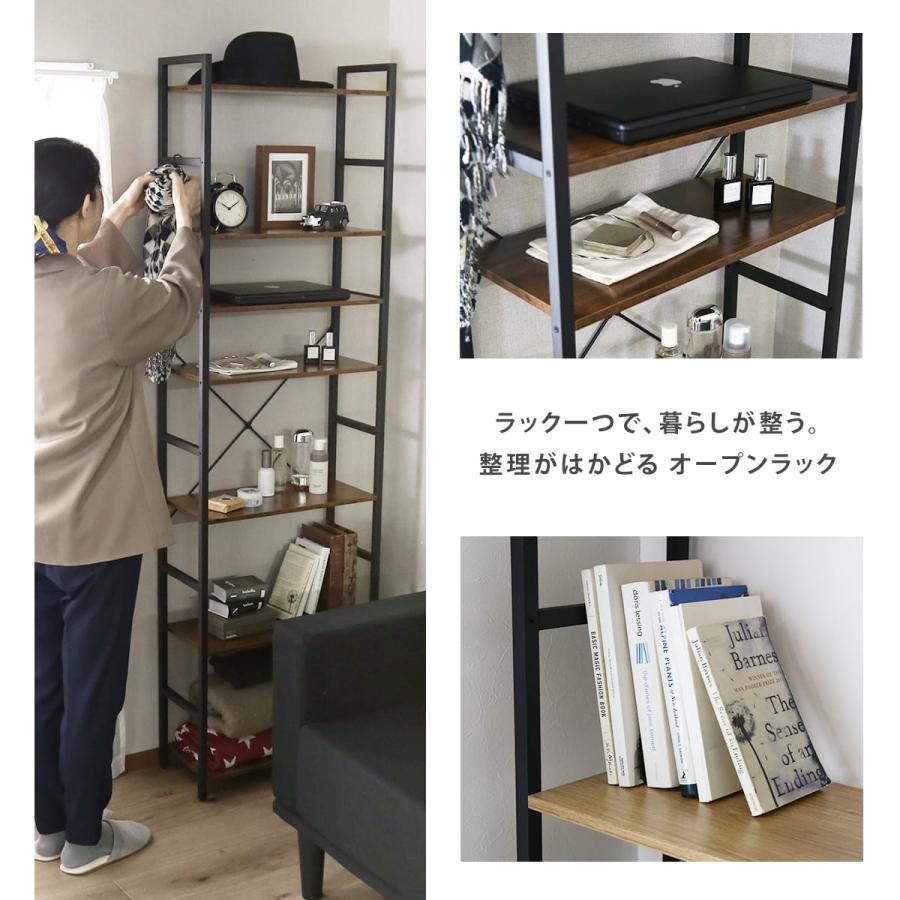 DORIS（ドリス） 棚 ラック オープンラック 収納ラック オープン