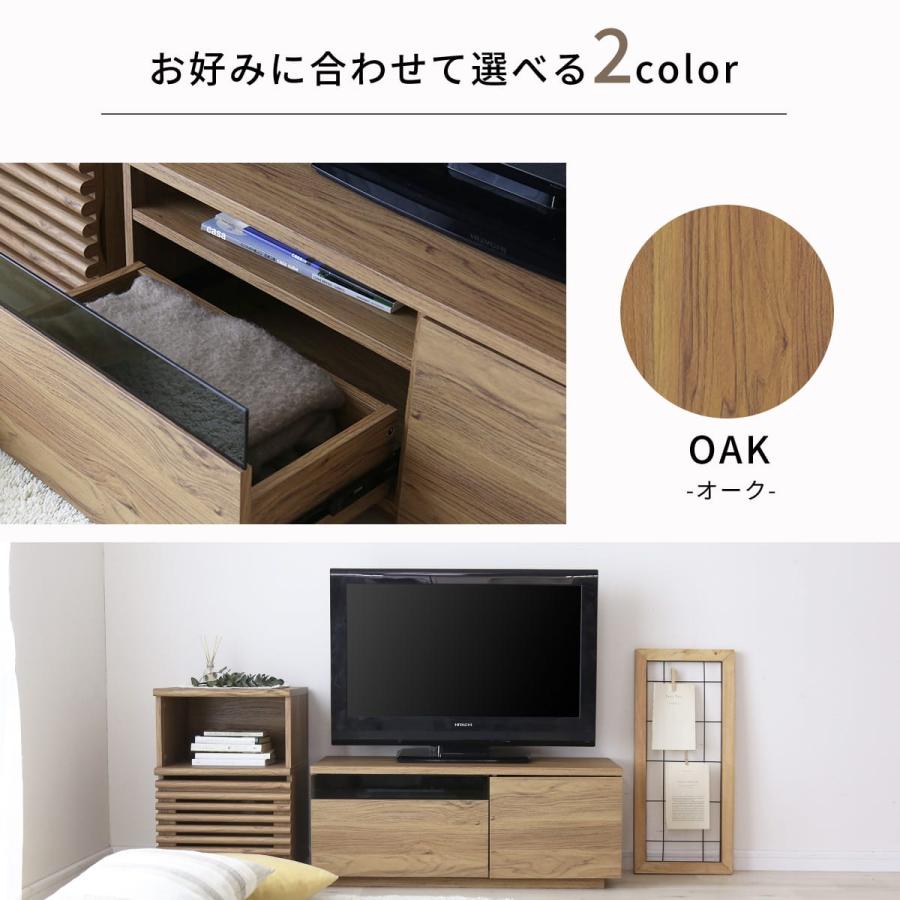 DORIS（ドリス） テレビ台 ローボード おしゃれ テレビボード テレビ