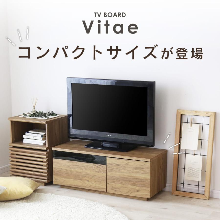 DORIS（ドリス） テレビ台 ローボード おしゃれ テレビボード テレビ