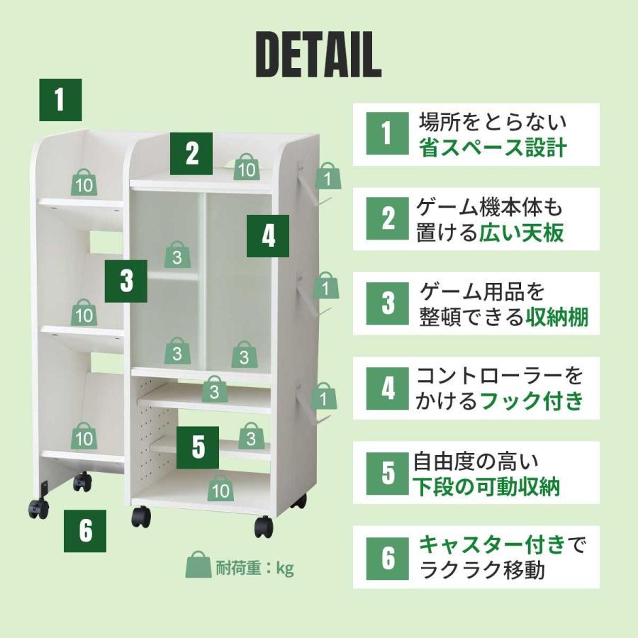 DORIS（ドリス） 収納棚 ゲーム機ラック ゲーム ゲーム機 ゲーミング