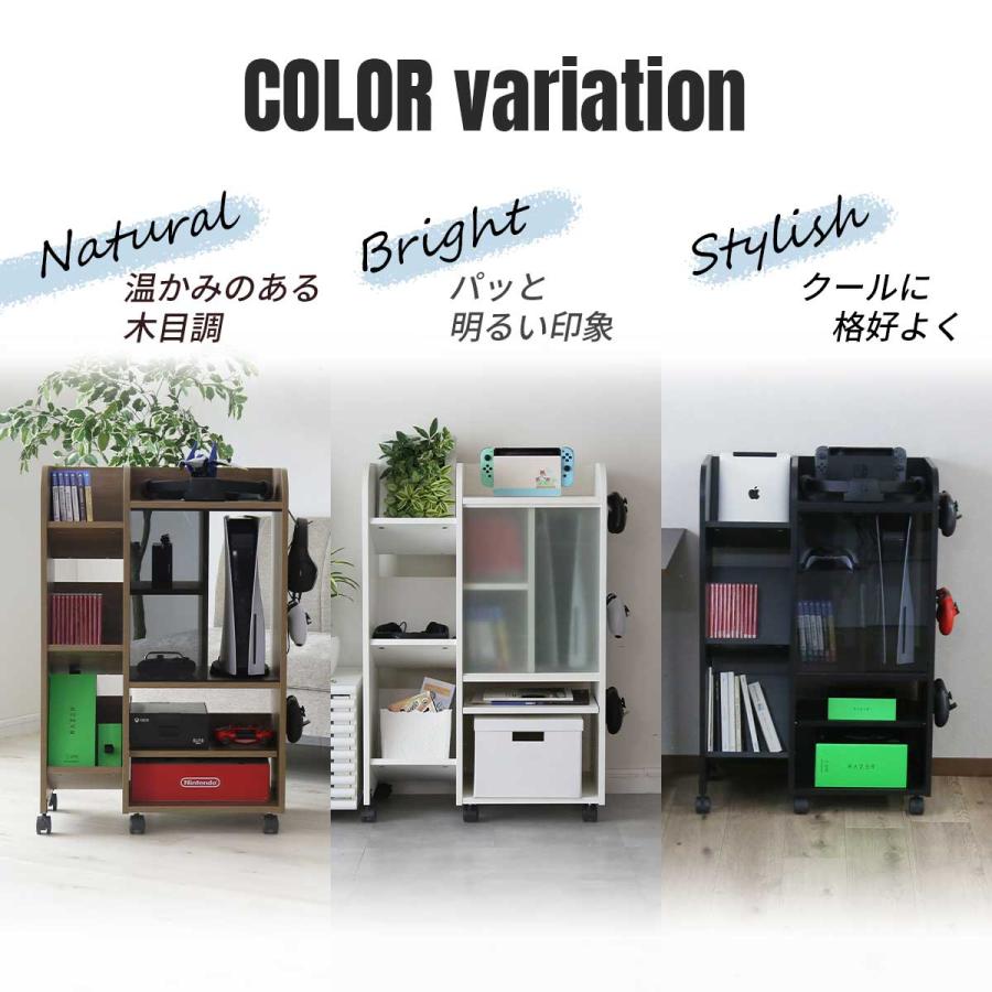 DORIS（ドリス） 収納棚 ゲーム機ラック ゲーム ゲーム機 ゲーミング