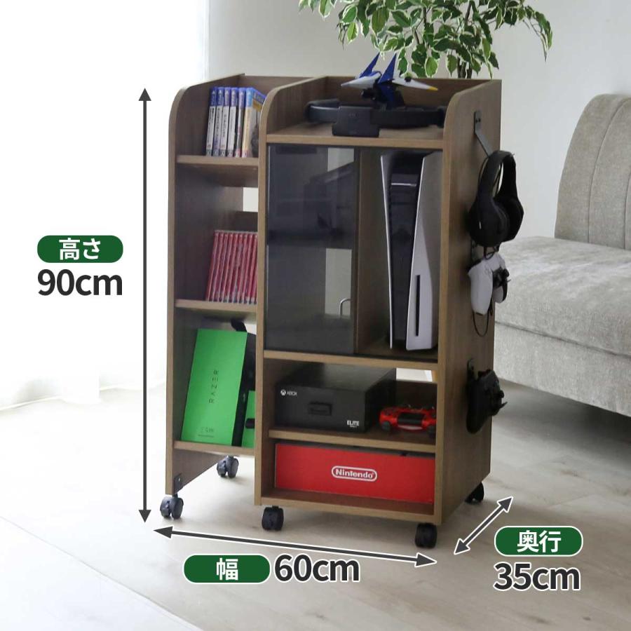 DORIS（ドリス） 収納棚 ゲーム機ラック ゲーム ゲーム機 ゲーミング