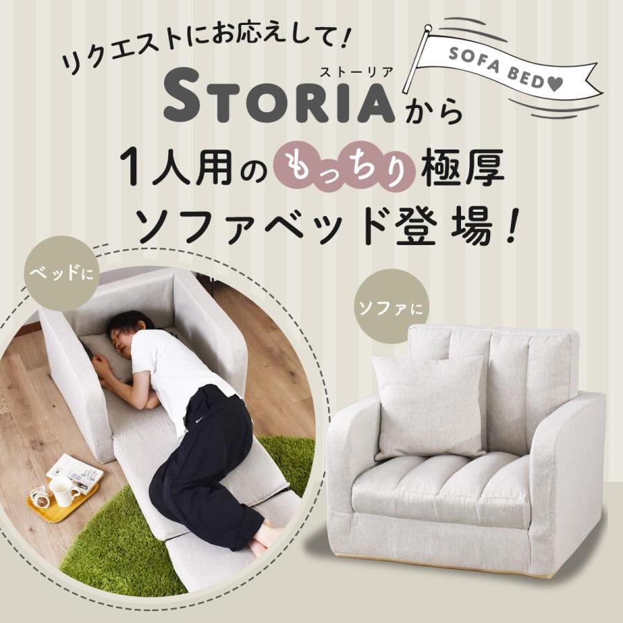 【更に値下げしました！】【新品未使用】ドリス　3WAYソファベット（ブラウン色） DORIS（ドリス） ソファベッド ソファー 3人掛け 2人掛け ソファー