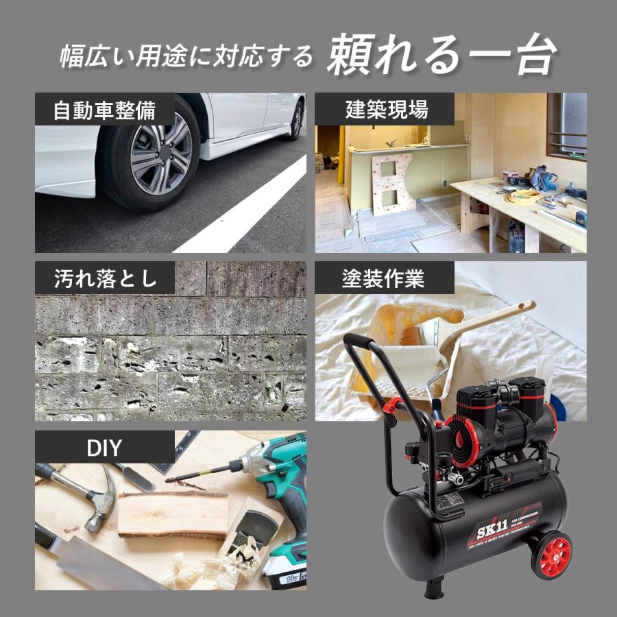 エアーコンプレッサー オイルレス 静音タイプ 小型 軽量 タンク容量22L