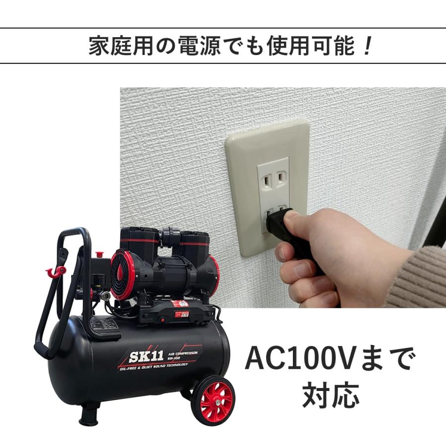 オイルレスミニエアーコンプレッサー エアーコンプレッサー オイルレス 静音タイプ 小型 軽量 タンク容量22L