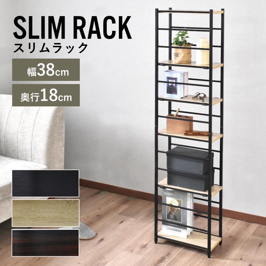 ラック スチールラック オープンラック 棚 8段 木製 スリム 幅18cm 奥行き38cm 高さ140cm 高さ調整 コーナーラック すきま収納 デッドスペース クレイン | DORIS