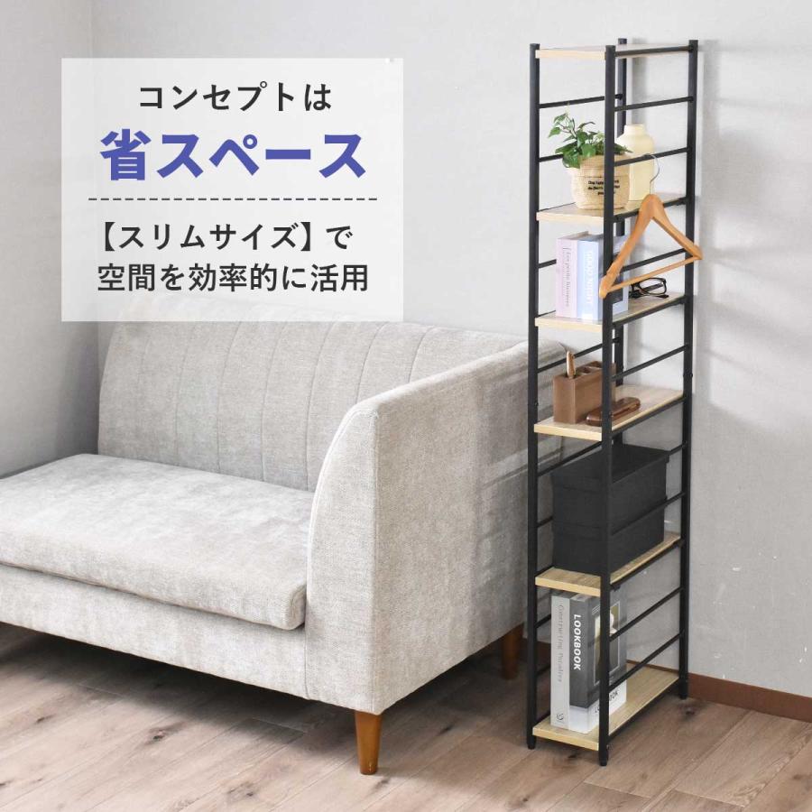ラック スチールラック オープンラック 棚 8段 木製 スリム 幅18cm 奥行き38cm 高さ140cm 高さ調整 コーナーラック すきま収納 デッドスペース クレイン | DORIS | 02